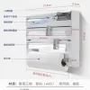 Multi-functional kitchen household storage rack, wall-mounted cling film storage box, cutter placement rack, toilet paper rack Application Scenario